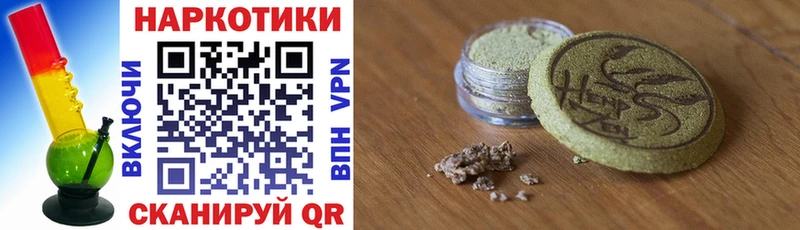 Купить Канабис  Мефедрон  Амфетамин  A-PVP  Гашиш  Кокаин  Облучье