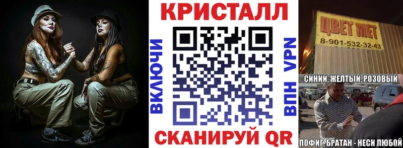 Амфетамин Premium  Купить  Облучье 