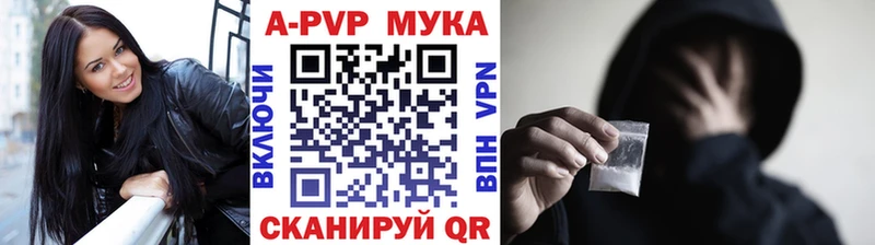 Купить  Облучье  Alpha PVP СК КРИС 
