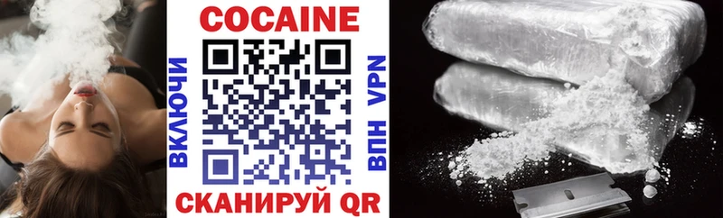 Cocaine Перу  Купить  Облучье 