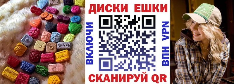 Купить закладки  Облучье  Ecstasy бентли 