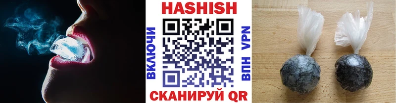 Купить  Облучье  ГАШ VHQ 