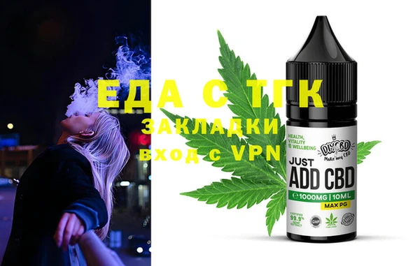 MDMA Зеленокумск