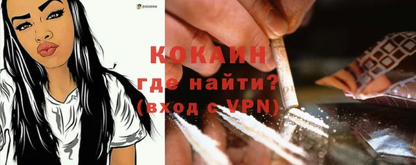 марихуана Зеленодольск