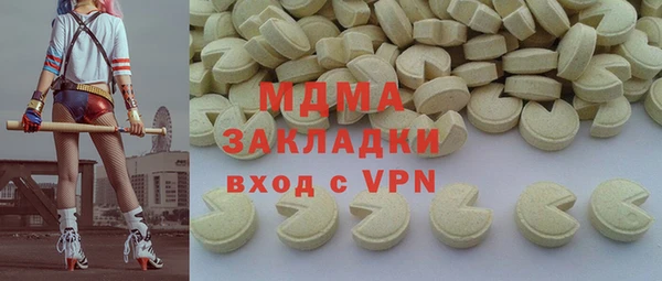2c-b Зерноград