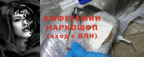 MDMA Зеленокумск
