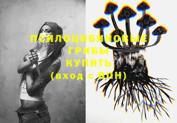 MDMA Зеленокумск
