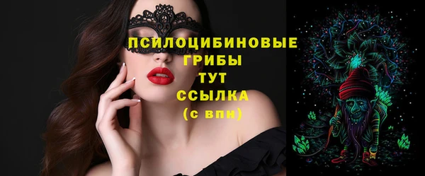 марихуана Зеленодольск