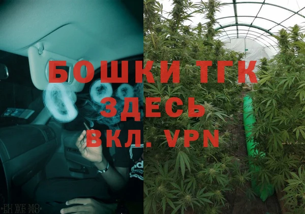 марихуана Зеленодольск