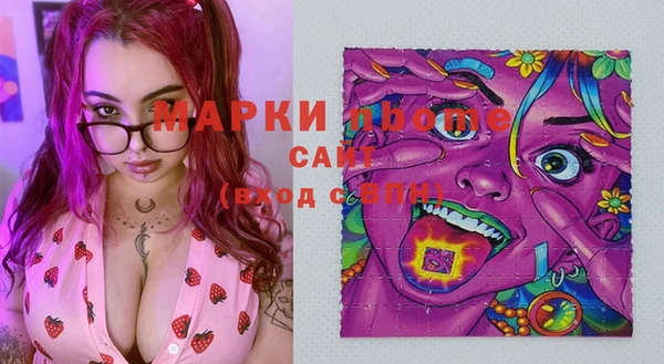 MDMA Зеленокумск
