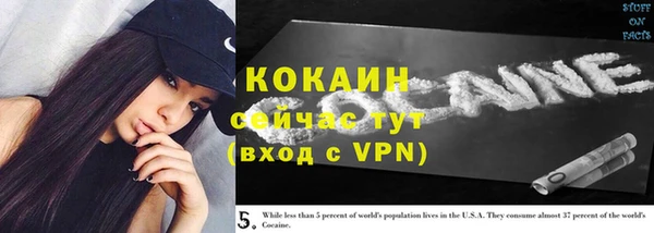 марихуана Зеленодольск