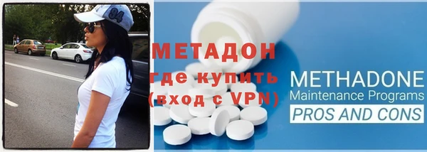 MDMA Зеленокумск