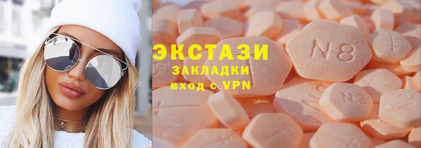 марихуана Зеленодольск