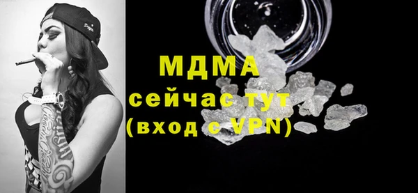 MDMA Зеленокумск