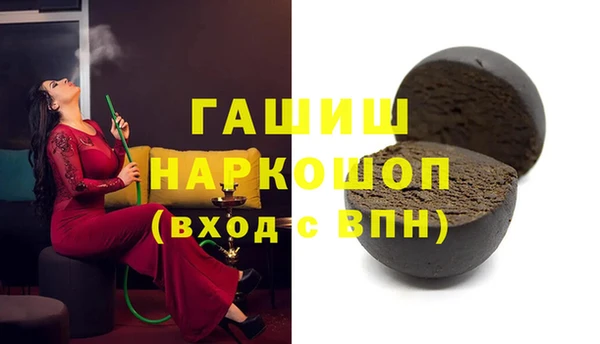 2c-b Зерноград