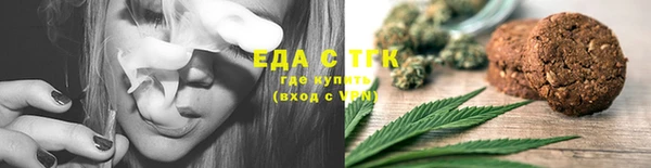 марихуана Зеленодольск