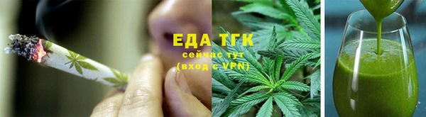 марихуана Зеленодольск