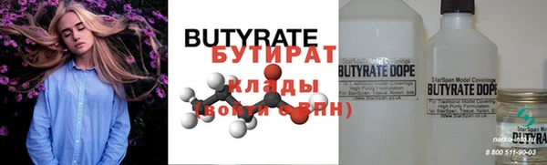 марихуана Зеленодольск
