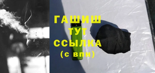 MDMA Зеленокумск