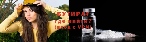 MDMA Зеленокумск