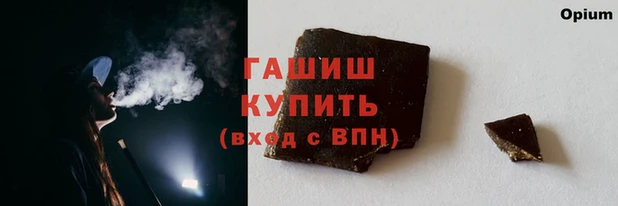 марихуана Зеленодольск