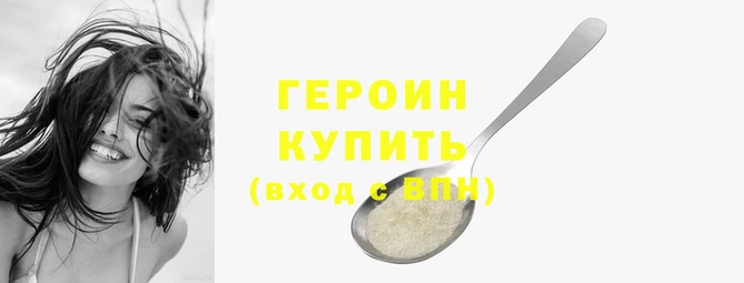 2c-b Зерноград