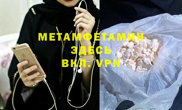 марихуана Зеленодольск