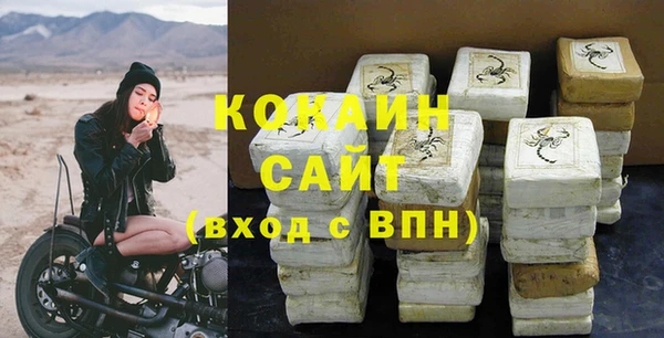 трава Заволжск