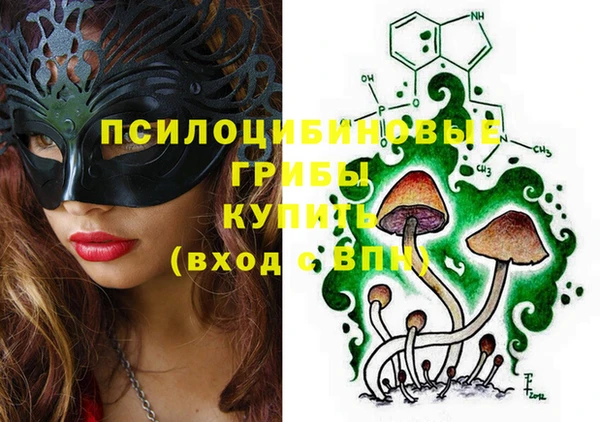 MDMA Зеленокумск