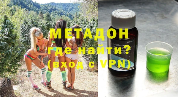кристаллы Заволжье
