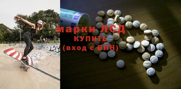 марихуана Зеленодольск