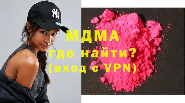 MDMA Зеленокумск