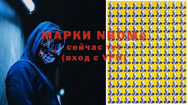 марихуана Зеленодольск