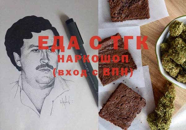 MDMA Зеленокумск