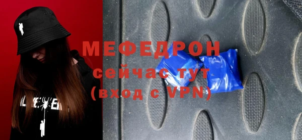 MDMA Зеленокумск