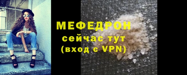 MDMA Зеленокумск