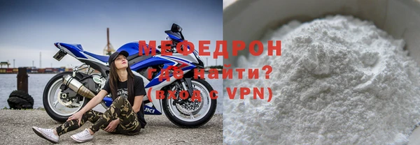 марихуана Зеленодольск