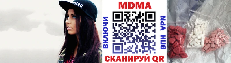Купить  Облучье  МДМА Molly 