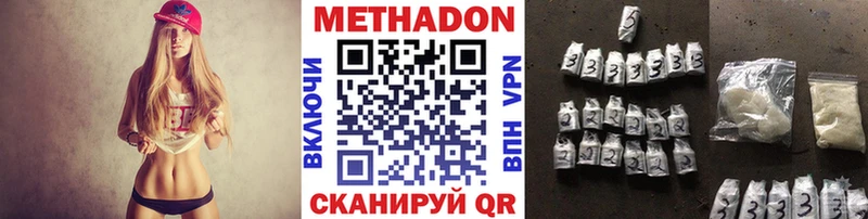 Метадон мёд  Купить закладки  Облучье 