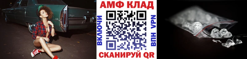 Первитин винт  Купить где  Облучье 