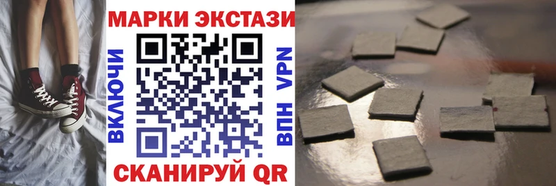 Наркотические марки 1,5мг Купить где Облучье
