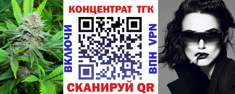 Купить  Облучье  ТГК гашишное масло 